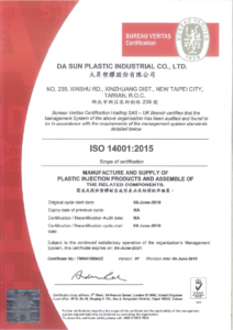 ISO 14001: 2015