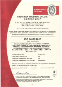 ISO 14001: 2015