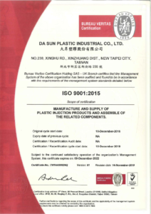 ISO 9001: 2015